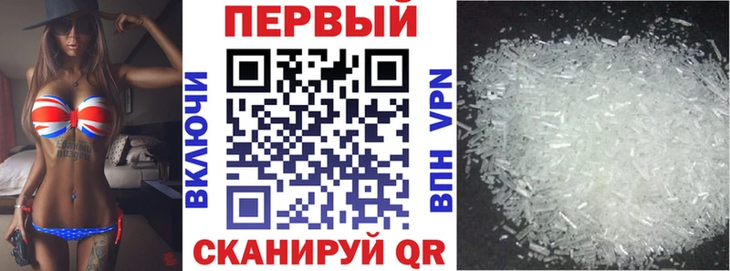 АМФ 98%  купить наркотики цена  Альметьевск 