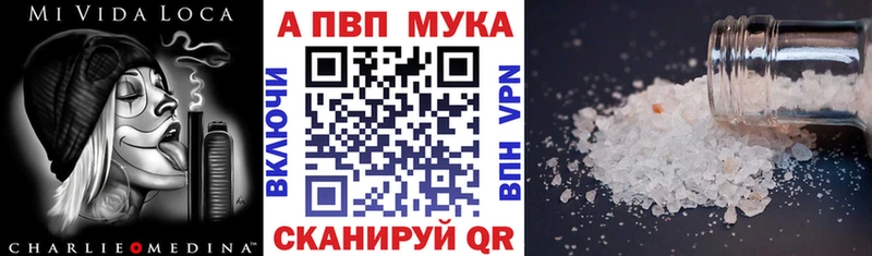 цена Альметьевск A PVP крисы CK