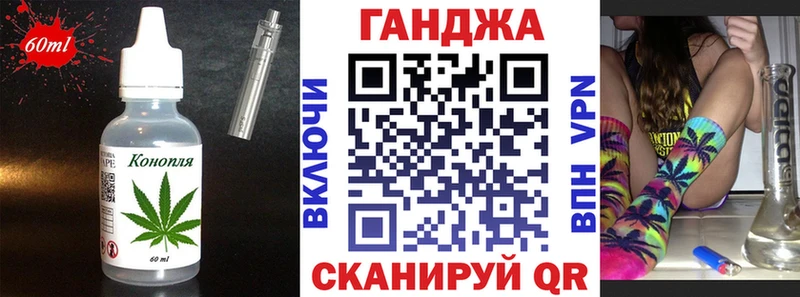 Canna-Cookies конопля  mega ТОР  Альметьевск 