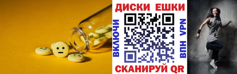 ЭКСТАЗИ 250 мг  сайты даркнета какой сайт  Альметьевск  купить закладку 