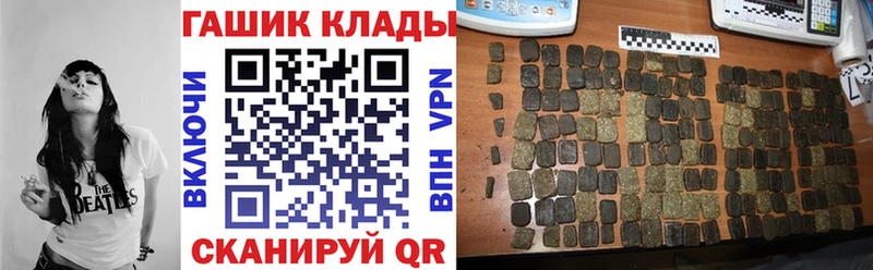 Гашиш hashish Альметьевск