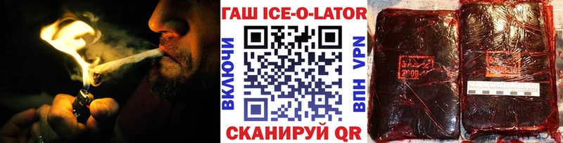 MEGA ссылка  Альметьевск  Гашиш hashish 