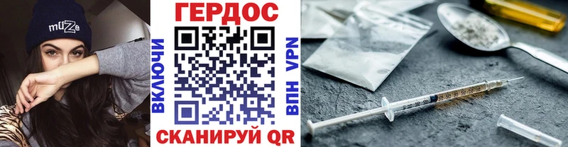 купить наркотик  Альметьевск  mega сайт  Героин VHQ 