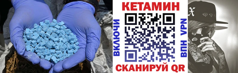 Кетамин VHQ  цена   Альметьевск 