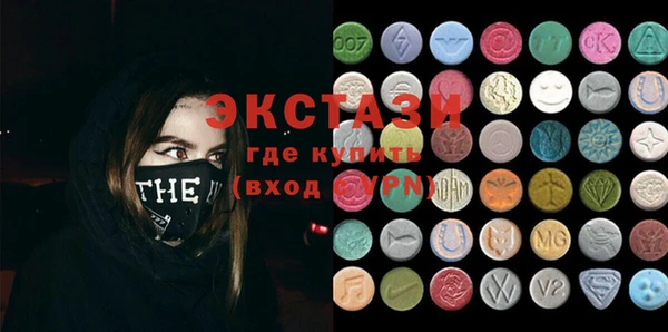 кокаин VHQ Алексеевка