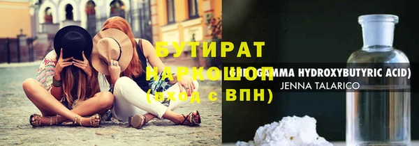 мефедрон мука Абинск
