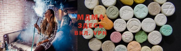 мефедрон мука Абинск