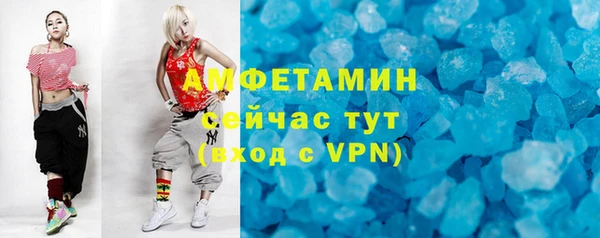 мефедрон VHQ Алзамай