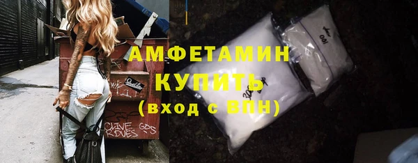 мефедрон мука Абинск