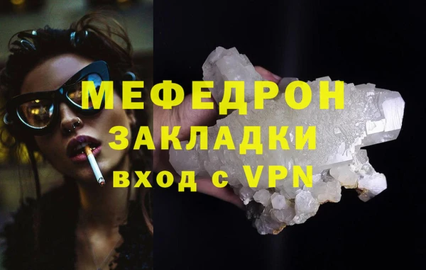 мет Абаза