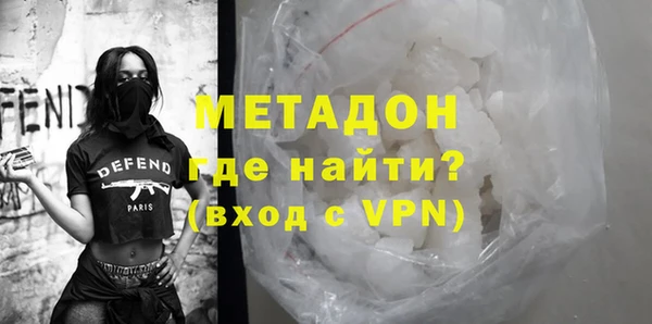 мефедрон мука Абинск