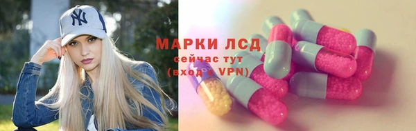 кристаллы Абдулино