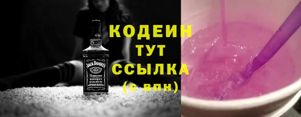 мет Абаза