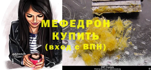 мет Абаза