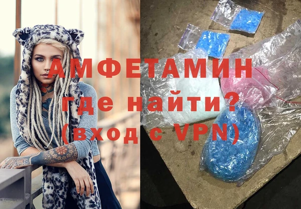 кристаллы Абдулино