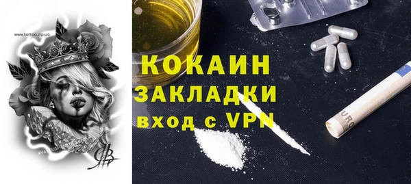 мет Абаза