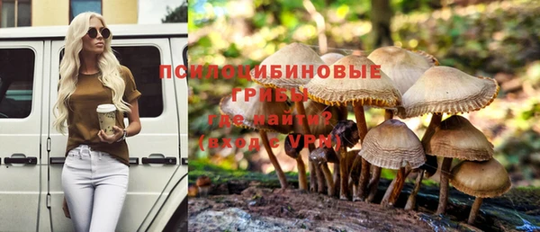 кокаин VHQ Алексеевка