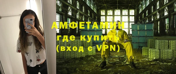 мет Абаза