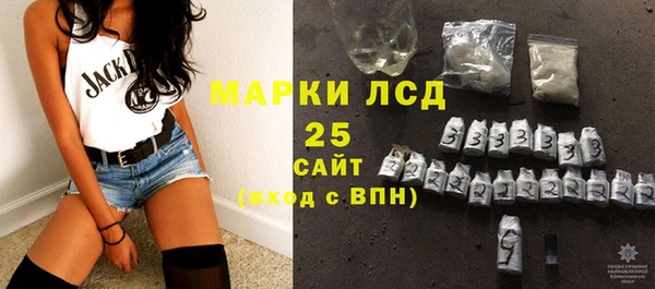 кристаллы Абдулино