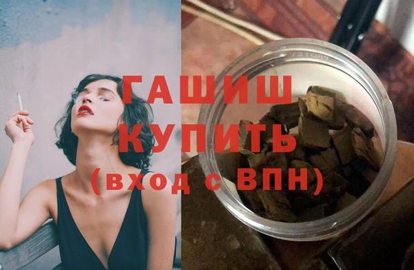 мефедрон мука Абинск