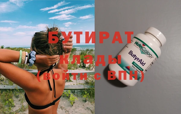 кристаллы Абдулино