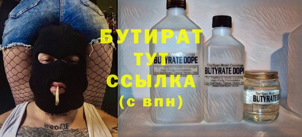 кристаллы Абдулино