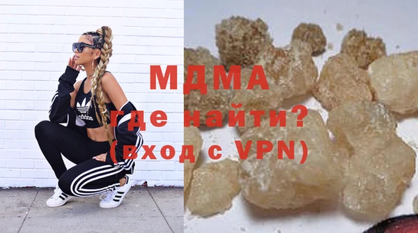 мефедрон мука Абинск