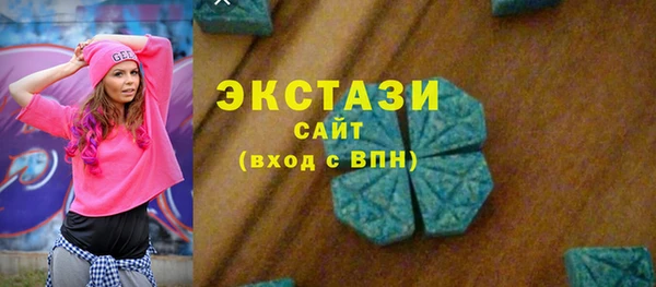 кристаллы Абдулино
