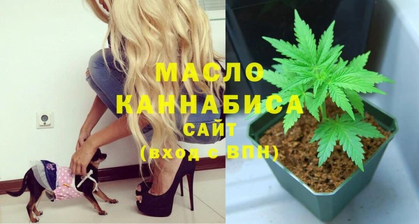 кристаллы Абдулино