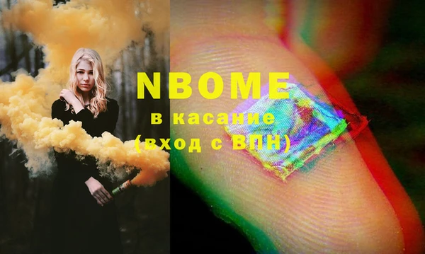 мефедрон мука Абинск