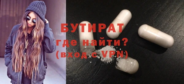кристаллы Абдулино