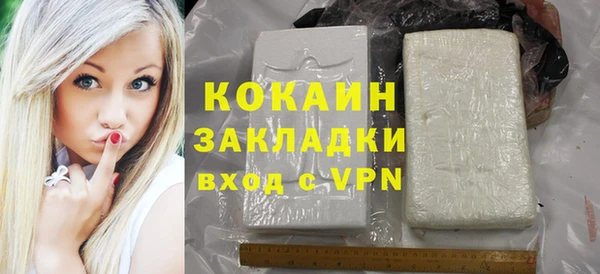 мет Абаза