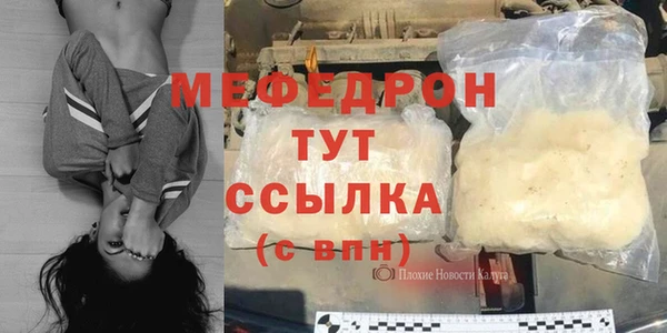 мефедрон мука Абинск