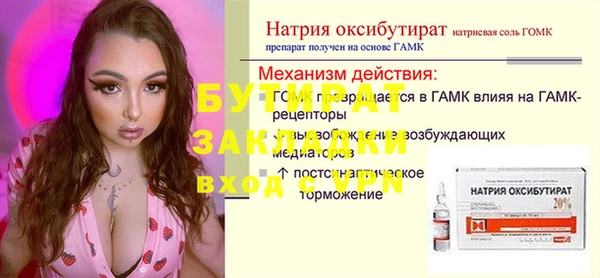 кристаллы Абдулино