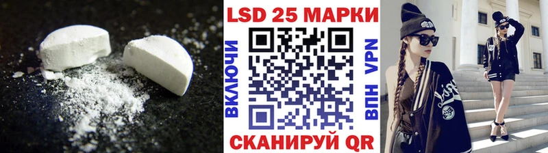 kraken ссылки  Альметьевск  Лсд 25 экстази ecstasy  купить наркотик 