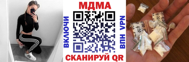 MDMA crystal  закладки  Альметьевск 