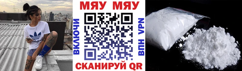 сайты даркнета Telegram как найти закладки Альметьевск Мефедрон мука