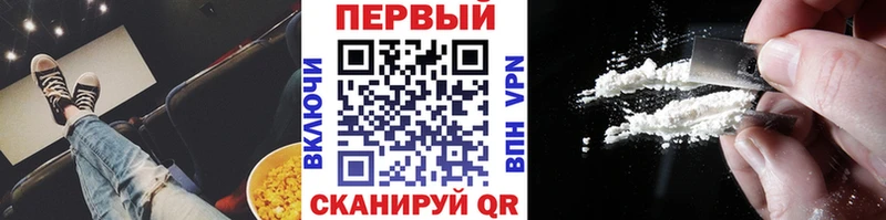 купить Альметьевск Первитин мет