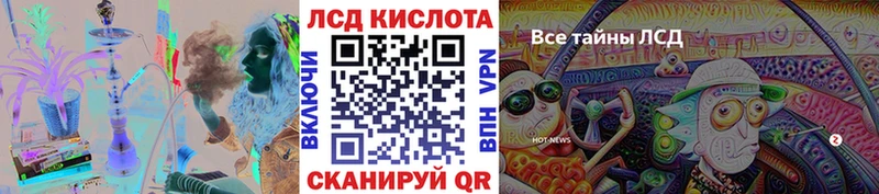 Наркотические марки 1500мкг  Альметьевск 