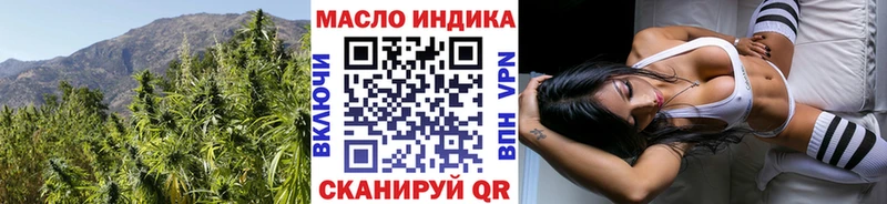 ОМГ ОМГ онион  Альметьевск  Дистиллят ТГК концентрат 