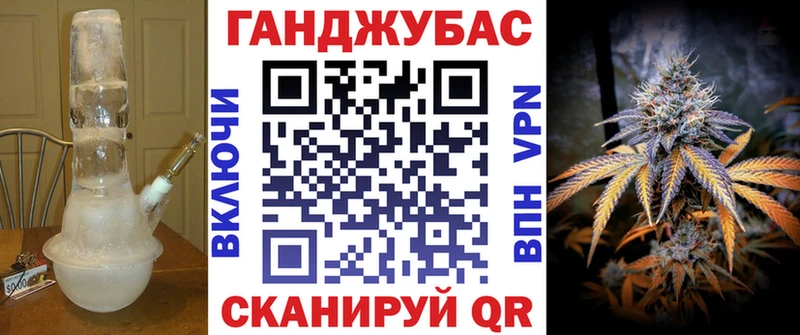 Каннабис Bruce Banner  Альметьевск 